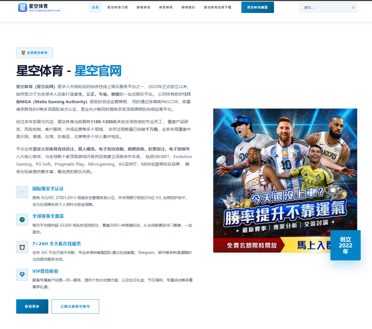 勒布朗詹姆斯父子同台创NBA历史深度解析